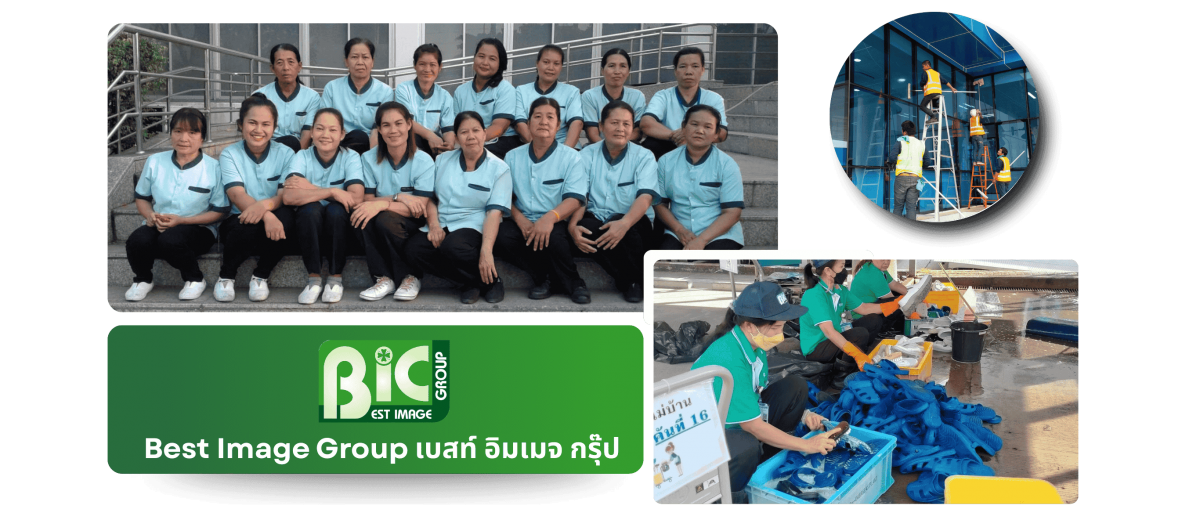 บริษัทจัดหาแม่บ้าน